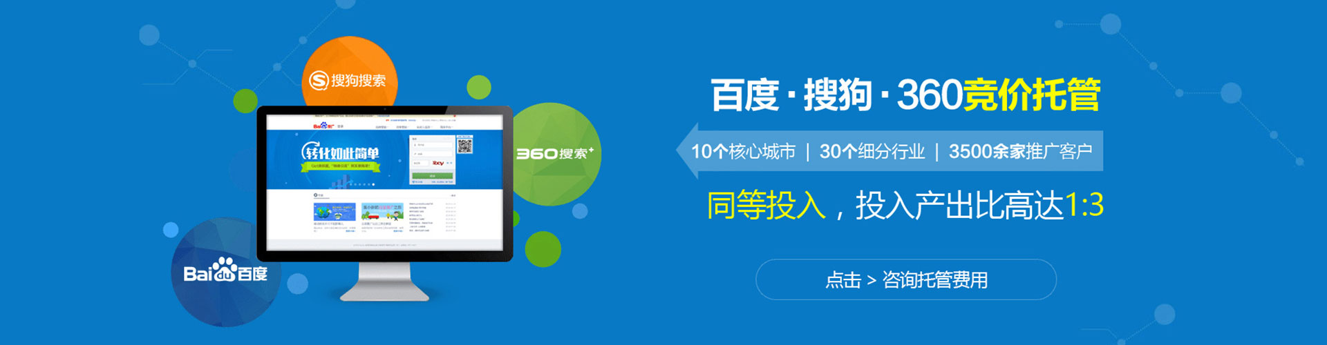 鄂温克sem运营
