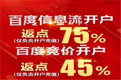 实战攻略：利用今日头条信息流广告精准营销