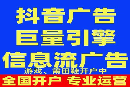 百度信息流开户实战：成功案例解析